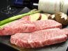 てっぱんバーグ 福島本店のおすすめポイント3