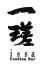 一瑳 品川店のロゴ