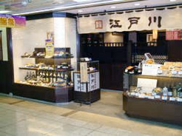 江戸川 JR新大阪店の雰囲気1