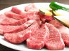 くいどん 新百合ヶ丘店 焼肉屋のおすすめポイント1
