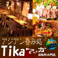 居酒屋Tika てぃか 浜松町の雰囲気1