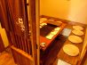 情熱鉄板食堂ます福や 瑞穂店のおすすめポイント3