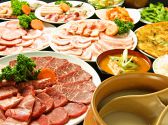 リデガム 焼肉 韓国家庭料理の雰囲気