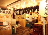 丸富水産 新橋の雰囲気3