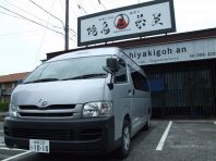無料送迎あり。