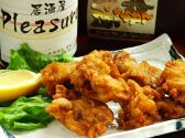 プレジャー 居酒屋のおすすめ料理3