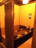 ぜんぶな創作居酒屋 てん 関内店のおすすめポイント3