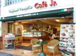イタリアン・トマトカフェジュニア仙川店