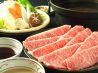 沙里亭 浅草のおすすめポイント3