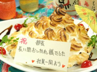 うちなぁ家のおすすめ料理1