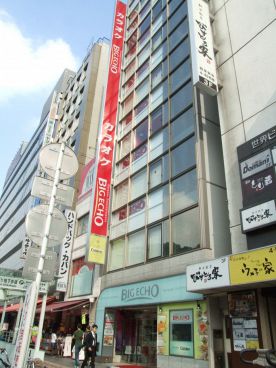 ビッグエコー BIG ECHO 上野駅前店の雰囲気1