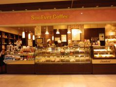 サンエバーコーヒーハウス ならファミリー店の写真