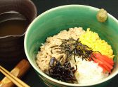 和楽志 わがくしのおすすめ料理2