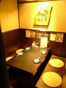 手羽先のおいしいお店 十九家 八王子店の雰囲気1