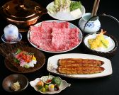 上野 鰻弁慶のおすすめ料理3