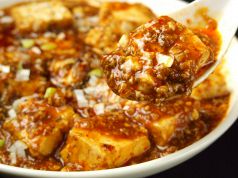 料理メニュー写真 陳マーボー豆腐