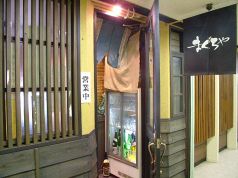 まぐろや 関内の雰囲気3