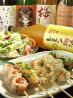鳥乃膳 とりのぜんのおすすめポイント1