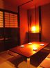 茶茶貳 ムーン moonのおすすめポイント1
