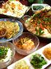 からから亭 韓国居酒屋のおすすめポイント1