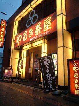 やるき茶屋 会津若松店の雰囲気1