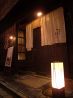 祗園 間 東山区のおすすめポイント1