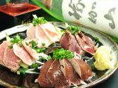 用賀酒場 もつ焼き・もつ鍋 エビス参のおすすめ料理2