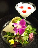 竜宮の扉のおすすめ料理3
