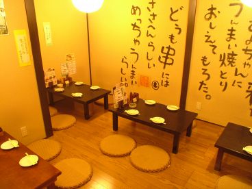 鳥造 行徳店の雰囲気1