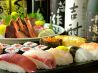 魚々屋 ととやのおすすめポイント2