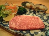 飯処ちーこばのおすすめ料理2