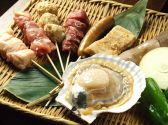 十他素 いろり席 神田店のおすすめ料理2