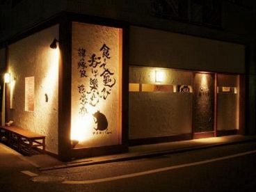 韓の豚家 芭李呑バリトンの雰囲気1
