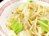 大勝軒 直伝 金太郎のおすすめ料理3