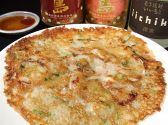 居恋 いこい 居酒屋のおすすめ料理3