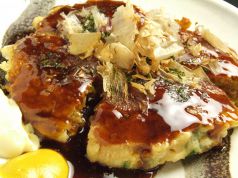 料理メニュー写真&nbsp;ミックスお好み焼き