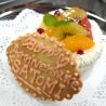 ヴィザヴィ VisaVisのおすすめポイント1