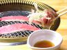 やま屋 焼肉 高松市 古馬場町のおすすめポイント1