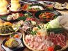 居酒屋アリーナ 新横浜のおすすめポイント1