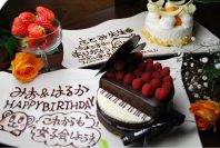 記念日やお誕生日に☆