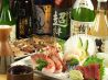 居酒屋 うみぼうずのおすすめポイント3