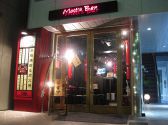 モッツバー牛屋井上 炭火モツ焼き 焼酎バー