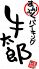 まんぷくバイキング牛太郎のロゴ