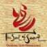 THE SOUL OF SEOUL Oriental Grill Restaurant ソウル オブ ソウルのロゴ