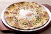 パパミラノ 丸の内東京海上日動ビル店のおすすめ料理3