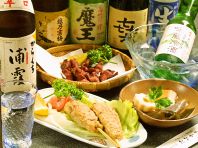 【料理のこだわり】