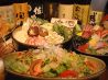 忠雄 辻堂店 居酒屋のおすすめポイント2