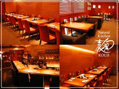 麹 コウジ KOUJI 阪急三番街店の写真