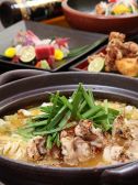 居酒屋 ちゃんどらのおすすめ料理2