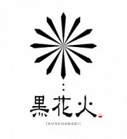 1次会！2次会にも！！